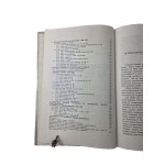KIJAK Jacek - Přilby polské armády a polovojenských organizací 1917-1991 , Varšava 1993