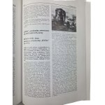 MULCZYŃSKI Jarosław - Słownik grafików Poznania i Wielkopolski XX wieku urodzonych do 1939 roku , Poznań 1996, RZADKIE