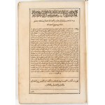 AVICENNA (Abu’ al Husayn ibn ‘Abdallah Ibn Sina (980 - 1037) Liber canonis Medicina Abu Ali Principis Filii Sinae alias corrupté Avicenna in lingua araba, Roma , tipographia Medicea, 1593