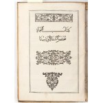 AVICENNA (Abu’ al Husayn ibn ‘Abdallah Ibn Sina (980 - 1037) Liber canonis Medicina Abu Ali Principis Filii Sinae alias corrupté Avicenna in lingua araba, Roma , tipographia Medicea, 1593