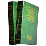 Vladimir Bitkin, Collected Catalogue of Coins of Russia, Volumes I and II, Kyiv 2003, set of 2.