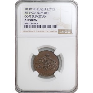 Russia, Nicholas I, 1 Kopiejka 1830 СПБ, St. Petersburg - Novodel