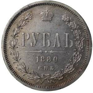 Russia, Alexander II, ruble 1880 СПБ-НФ, St. Petersburg