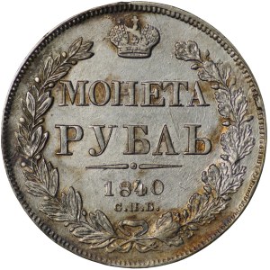 Russia, Nicholas I, Ruble St. Petersburg 1840 СПБ НГ