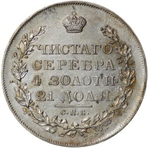 Russia, Alexander I, Ruble 1819 СПБ ПC