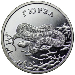 Rosja, 2 Ruble 2010 Wąż Gjursa, srebro