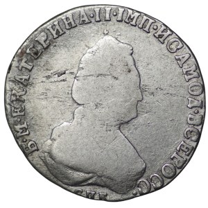 Russia, Catherine II, 15 kopecks 1789