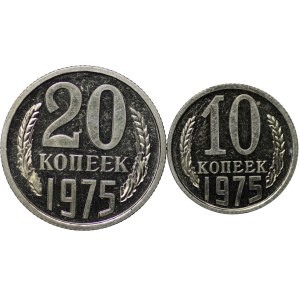 Russia, 10 and 20 Kopiejek 1975, mirror stamp - set of 2 pieces