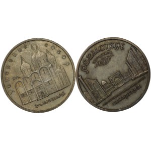 Russia, 5 Rubles - set of 2 pieces