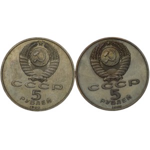 Russia, 5 Rubles - set of 2 pieces