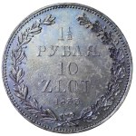 1 1/2 ruble = 10 gold 1833 НГ, St. Petersburg - beautiful