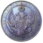 1 1/2 ruble = 10 gold 1833 НГ, St. Petersburg - beautiful