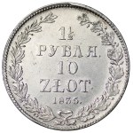 1 1/2 ruble = 10 gold 1835 НГ, St. Petersburg - very nice