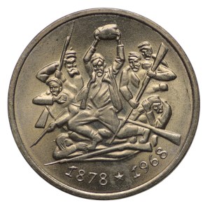 Bulgaria, 2 leva 1969