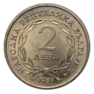 Bulgaria, 2 leva 1969