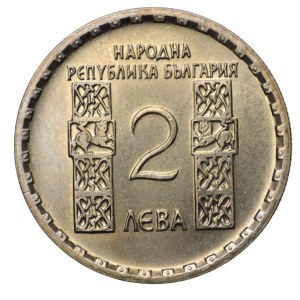 Bulgaria, 2 leva 1966