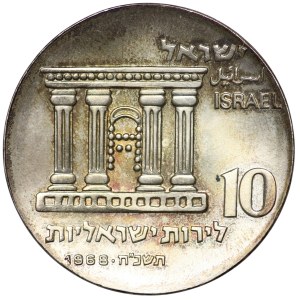 Israel, 10 Lirot 1968, Independence