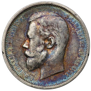 Rosja, Mikołaj II, 50 kopiejek 1910 ЭБ, Petersburg