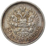 Russia, Nicholas II, 50 kopecks 1910 ЭБ, St. Petersburg.