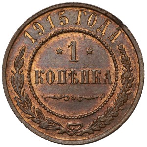 1 kopecks 1915