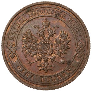 1 kopecks 1915