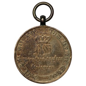 Commemorative medal for the campaign of 1815 in the Napoleonic wars