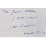 Lesniakowska M.- "Polish manor house: Architectural patterns, myth, symbol [IS PAN, 1992].