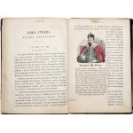 Dmochowski F.S., KRÓTKI ZBIÓR HISTORYI POLSKIEJ, 1862 [wyd.1, 39 litografii kolorowanych]