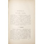 Guiraud, P., HISTORICAL NARRATIVES: GREECE, 1896 [religion, government, the judiciary, taxes, the army and navy, international relations, an appendix on the Persians]
