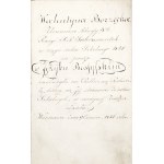 A STORY FOR CHILDREN, 1841 [ИСТОРИЯ ДЛЯ ДѢТЕЙ] [binding; inscription from 1846: A reward for academic progress!]