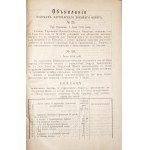 OBWIESZCZENIA WARSZAWSKIEGO Okręgu Wojskowego - 1898 [Объявления войска warszawskiego военного округа]