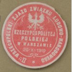 12 Fundraising stamp II All-Polish Congress of the People