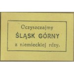 16 Fundraising Stamp Let