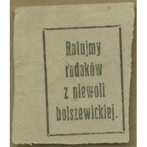 13 Spendenbriefmarke Befreien wir unsere Landsleute aus bolschewistischer Gefangenschaft, Schwarz-Weiß-Druck