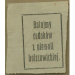 13 Fundraising stamp Let