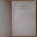 Cyrankiewicz J.,Gomułka-Wiesław W.Budujemy Wspólny Dom