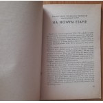 Cyrankiewicz J.,Gomułka-Wiesław W.Budujemy Wspólny Dom