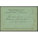 ZYRARDOW - Souvenir de Zyrardow, F.B. Göhker, Dresden, St. Czliels, ca. 1900,