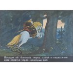 Vasily Georgievich Ignatov (1922-1998), Bogatyr Erte-Bergen