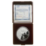 Russia, 3 rubles, 1989, Leningrad