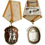 Russia, Order of the Mark of Honor (Знак Почёта), 1935-1988, Moscow