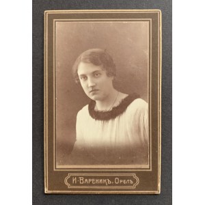 ОРЕЛЬ [Aquila] Ritratto di donna [1918].