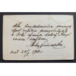 ОРЕЛЬ [Aquila] Ritratto di donna [1918].