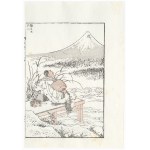 Hokusai Katsushika, Fuji with kukulka.