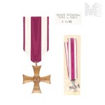 PSZnZ Cross of Valour (Sparrowhawk 24b) - "Brzuchacz" Technical Group London with Miniature and Price Card