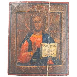 Russie ( ?) 19e siècle : Jésus-Christ Pantocrator