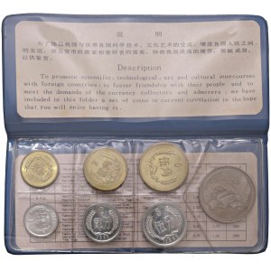 Foreign coins - CINA Divisionale 1980 - Lotto di sette monete in astucc...