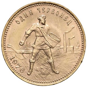 Foreign coins - RUSSIA URSS (1917-1992) Chervonets 1976 - KM Y85 AU (g ...