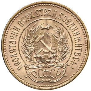 Foreign coins - RUSSIA URSS (1917-1992) Chervonets 1976 - KM Y85 AU (g ...