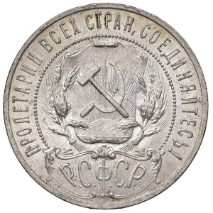 Foreign coins - RUSSIA - URSS (1922-1991) Rublo 1921 - KM Y84 AG (g 20,...